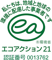 Eco Action 21